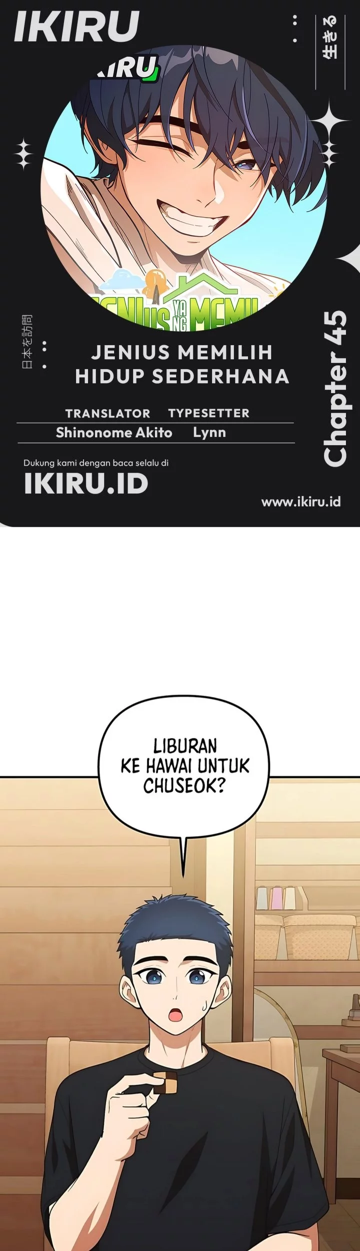 Komik The Genius Decided to Live an Ordinary Life Chapter 45 gambar nomor 1