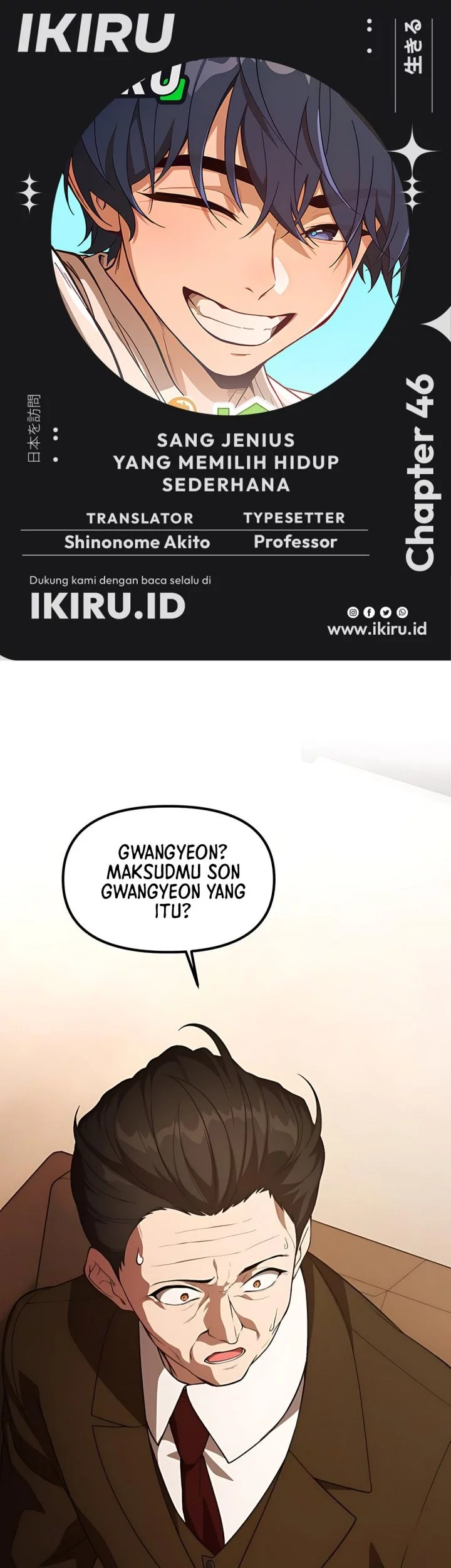 Komik The Genius Decided to Live an Ordinary Life Chapter 46 gambar nomor 1