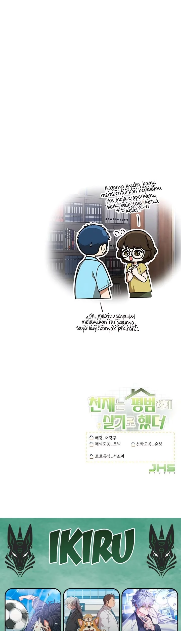 The Genius Decided to Live an Ordinary Life Chapter 46 Gambar 71