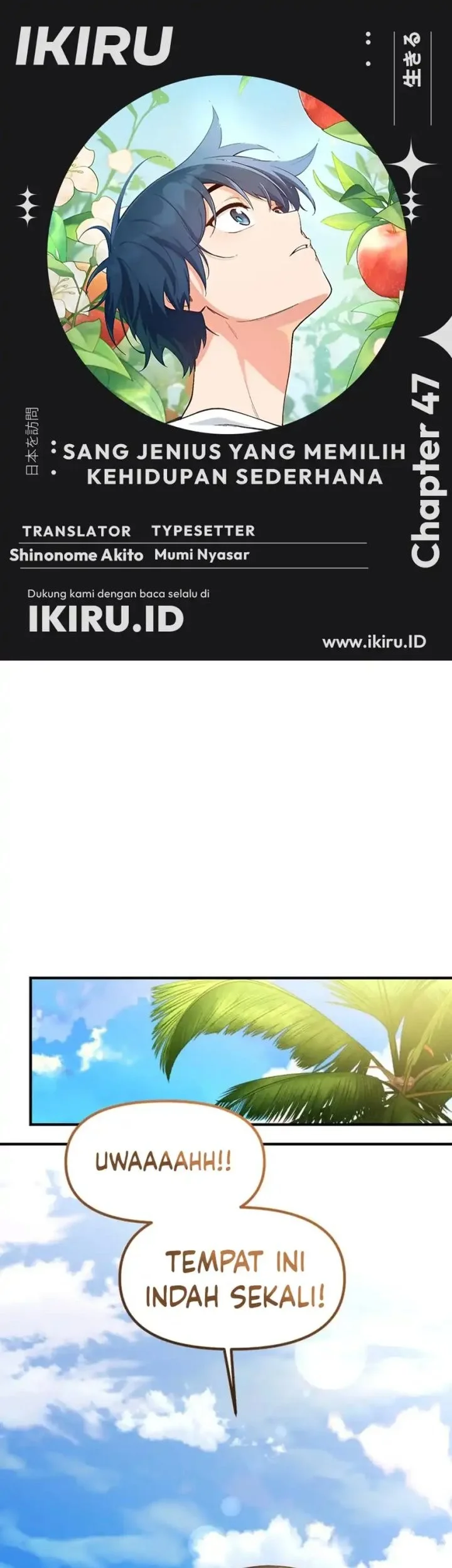 Komik The Genius Decided to Live an Ordinary Life Chapter 47 gambar nomor 1