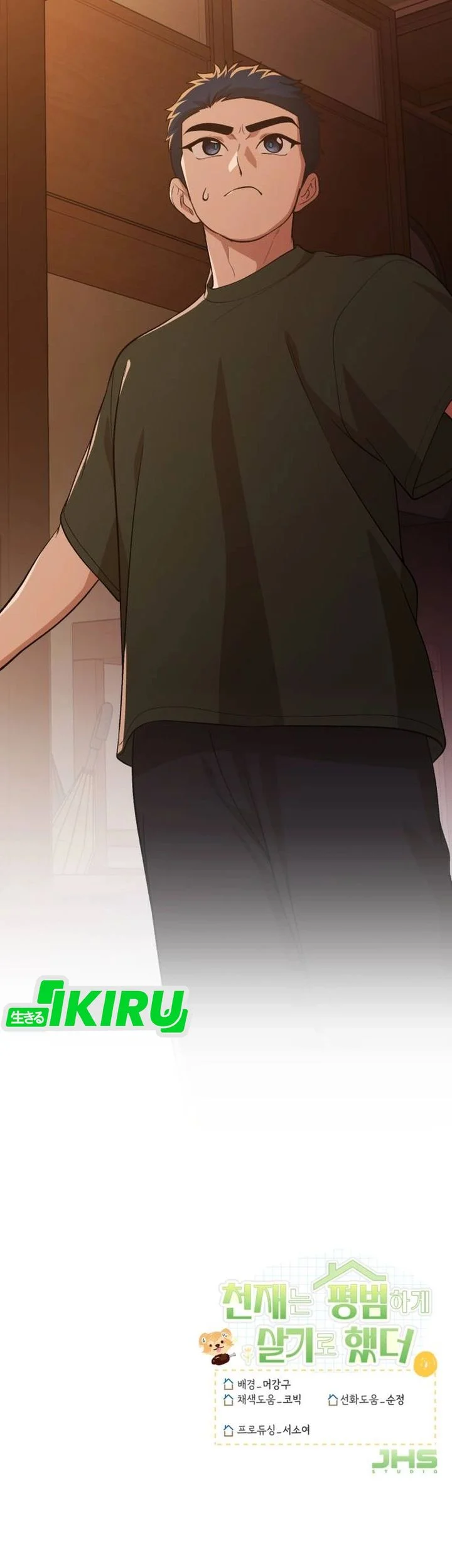 The Genius Decided to Live an Ordinary Life Chapter 48 Gambar 53