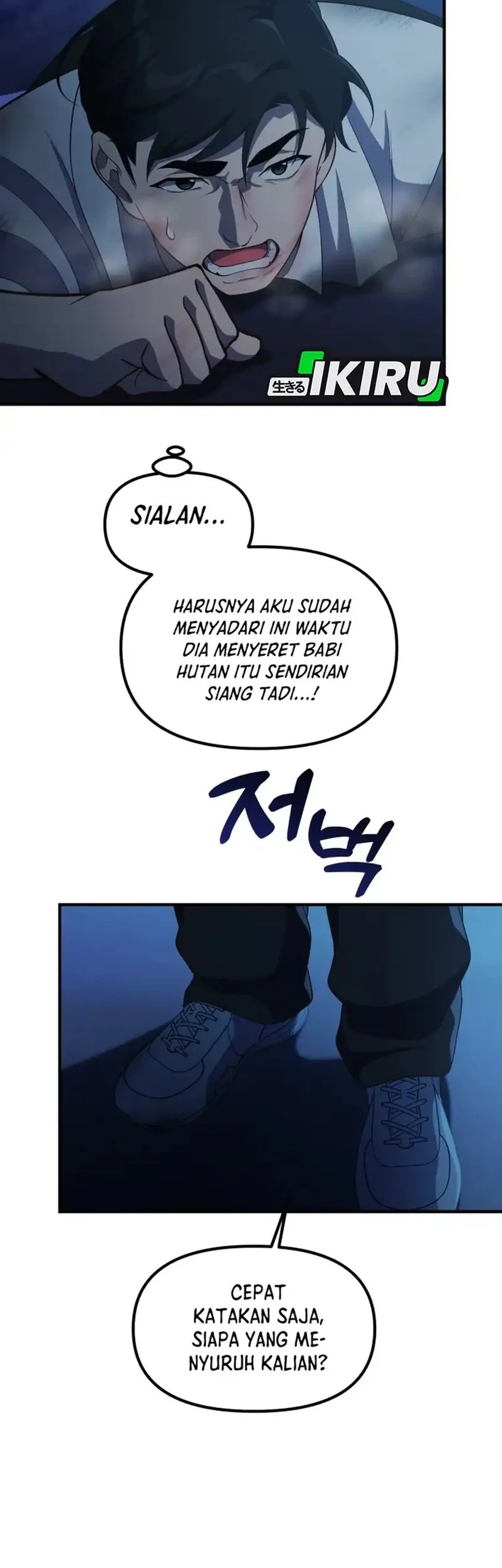 The Genius Decided to Live an Ordinary Life Chapter 49 Gambar 51