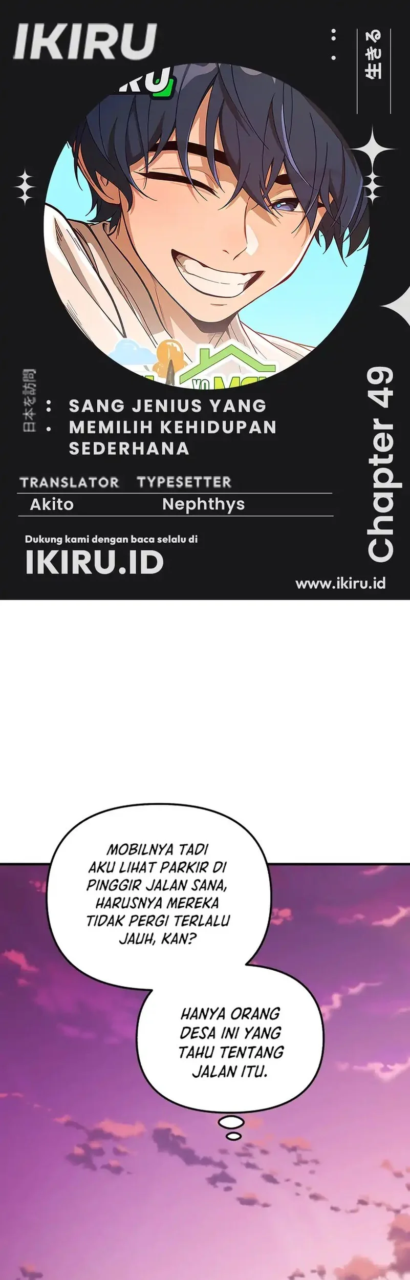Komik The Genius Decided to Live an Ordinary Life Chapter 49 gambar nomor 1