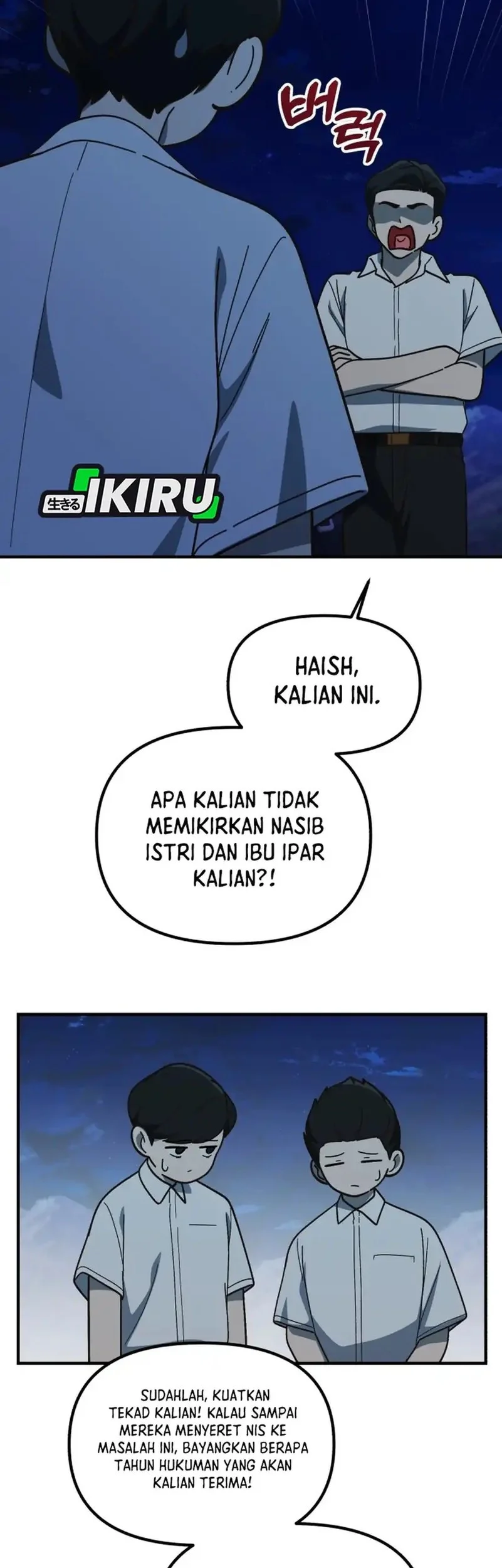The Genius Decided to Live an Ordinary Life Chapter 49 Gambar 27