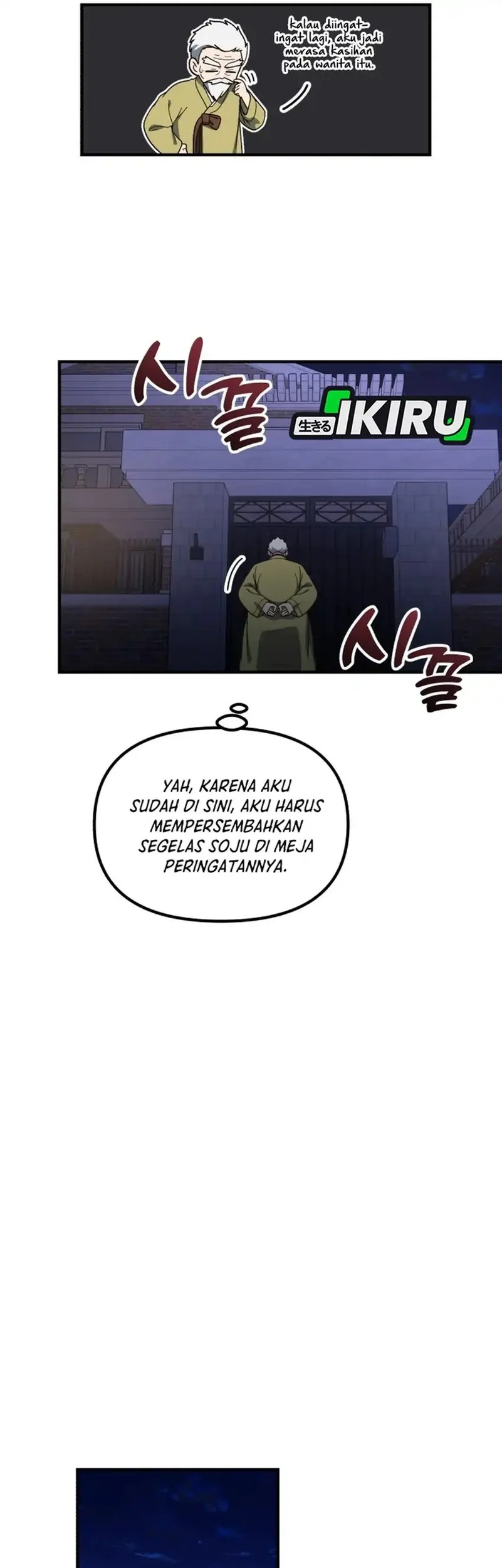 The Genius Decided to Live an Ordinary Life Chapter 49 Gambar 21