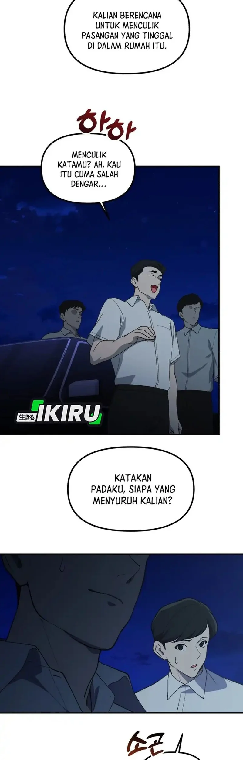 The Genius Decided to Live an Ordinary Life Chapter 49 Gambar 35