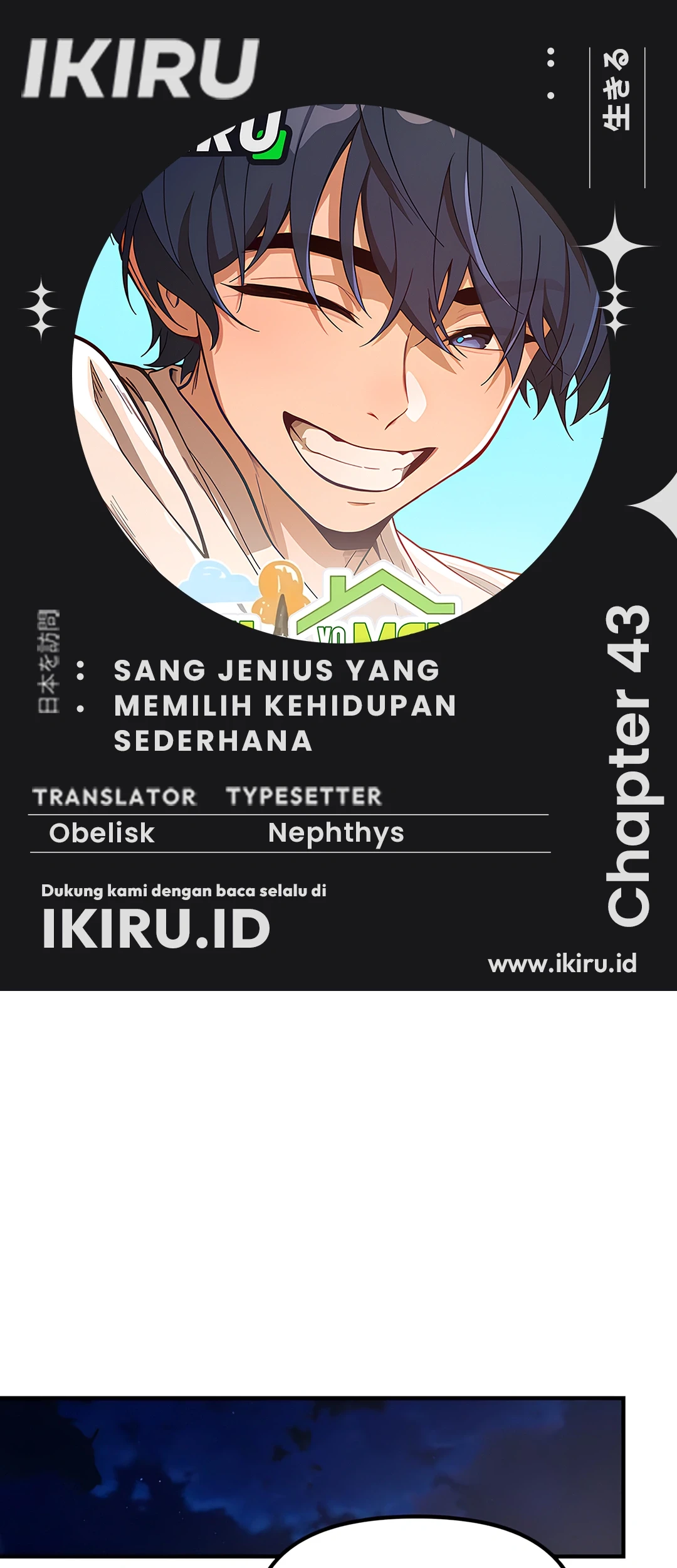 Komik The Genius Decided to Live an Ordinary Life Chapter 43 gambar nomor 1