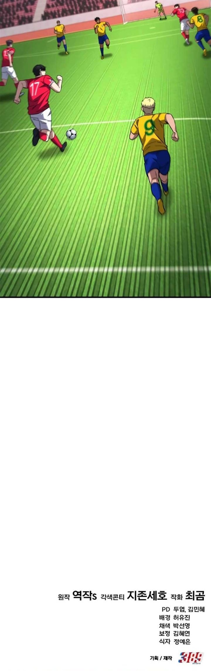 The Genius Midfielder’s Pass Is Special Chapter 14 Gambar 70