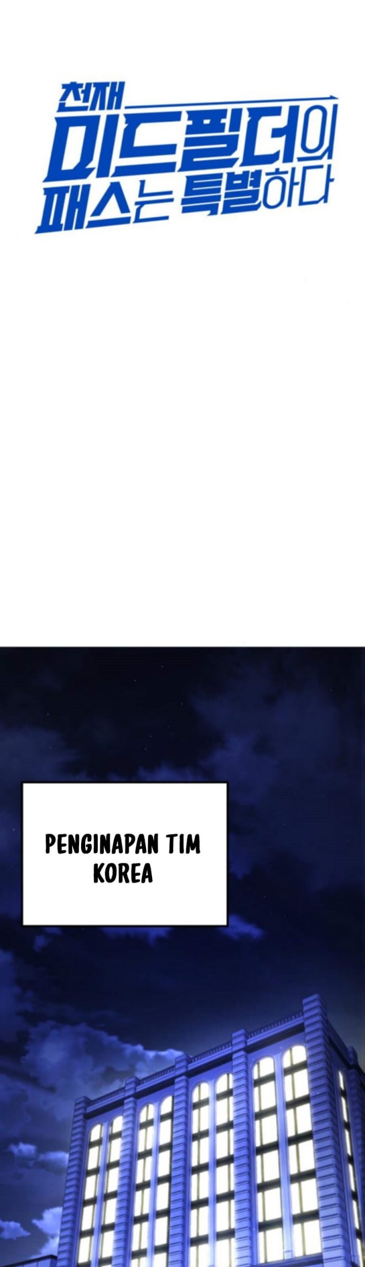 The Genius Midfielder’s Pass Is Special Chapter 15 Gambar 44