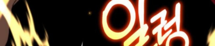 The Genius Midfielder’s Pass Is Special Chapter 15 Gambar 16