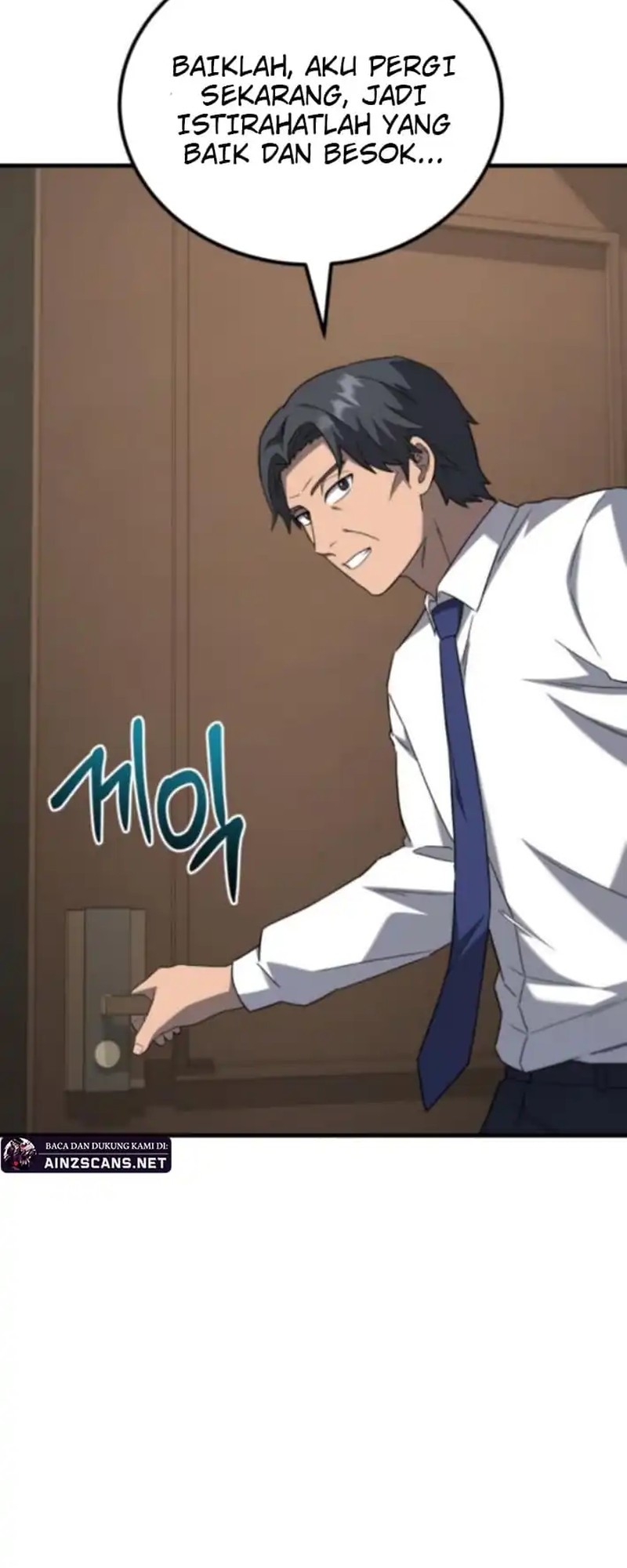 The Genius Midfielder’s Pass Is Special Chapter 16 Gambar 45