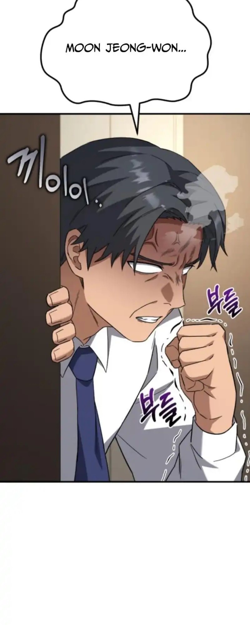 The Genius Midfielder’s Pass Is Special Chapter 16 Gambar 48