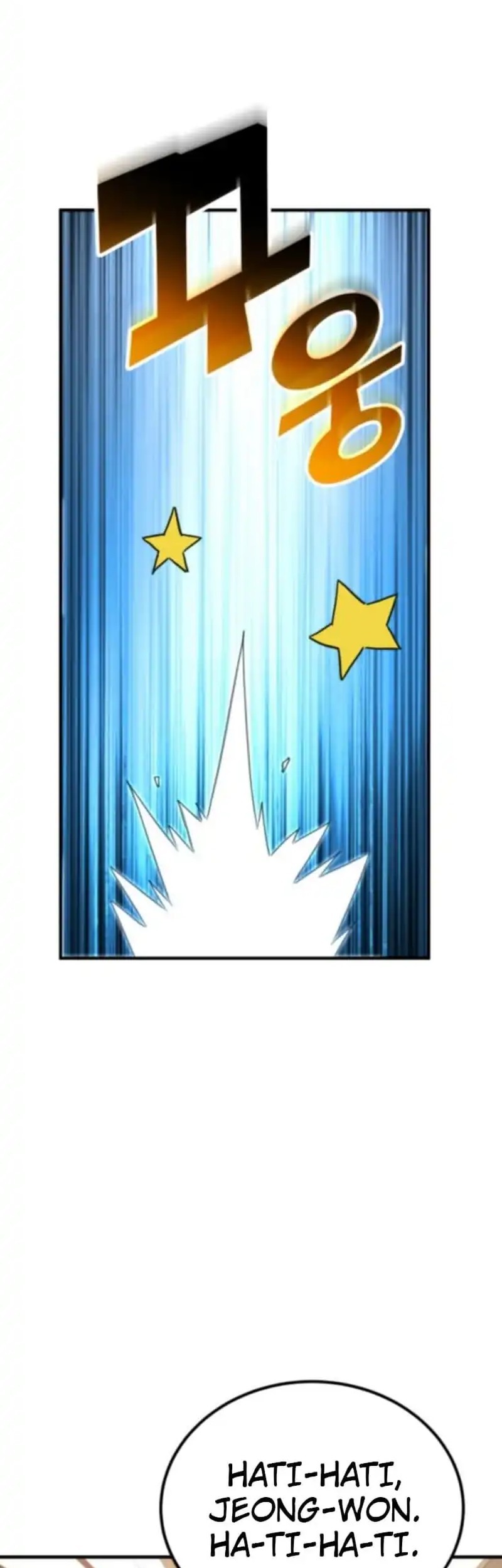 The Genius Midfielder’s Pass Is Special Chapter 16 Gambar 49