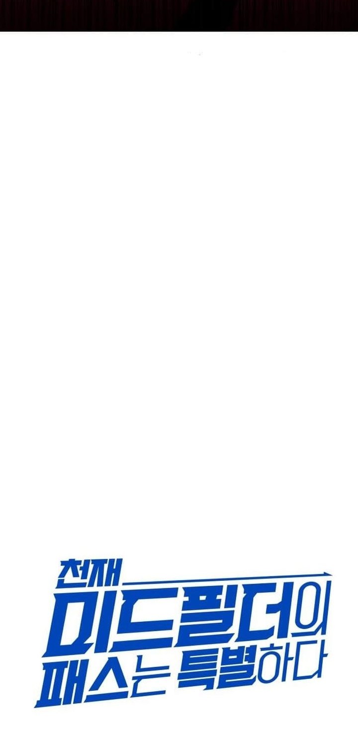 The Genius Midfielder’s Pass Is Special Chapter 17 Gambar 45