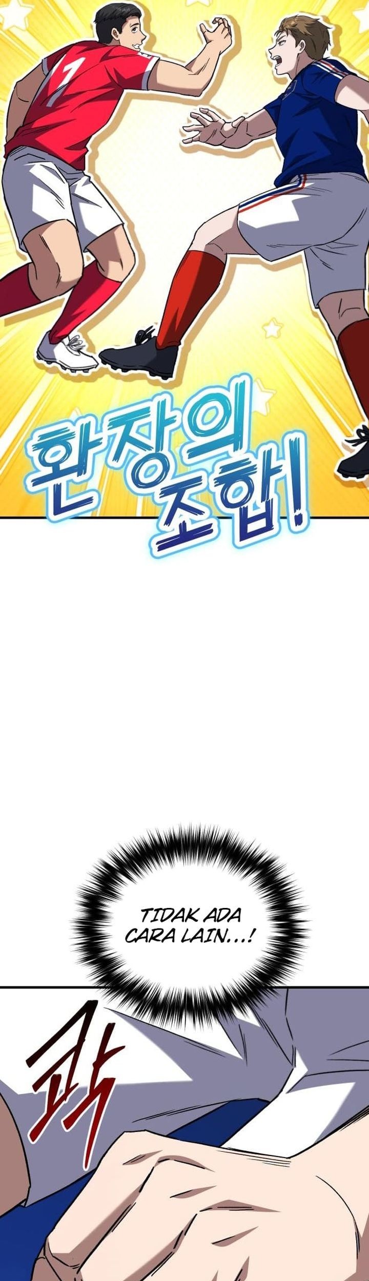 The Genius Midfielder’s Pass Is Special Chapter 17 Gambar 78