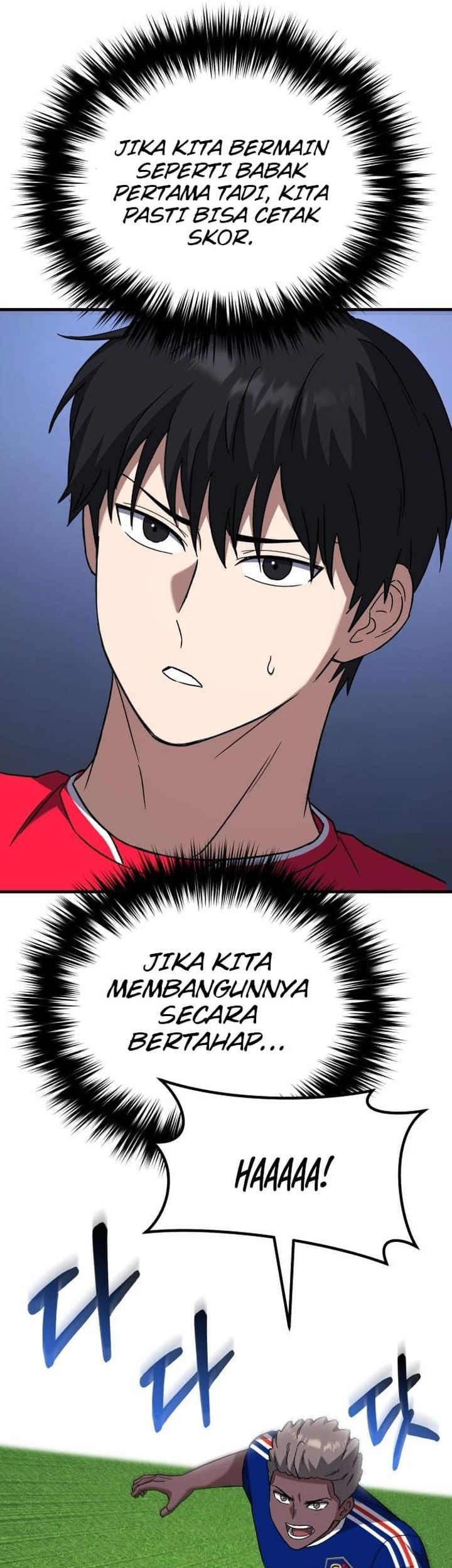 The Genius Midfielder’s Pass Is Special Chapter 17 Gambar 83