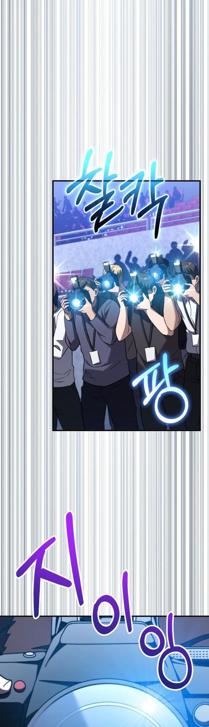 The Genius Midfielder’s Pass Is Special Chapter 17 Gambar 14