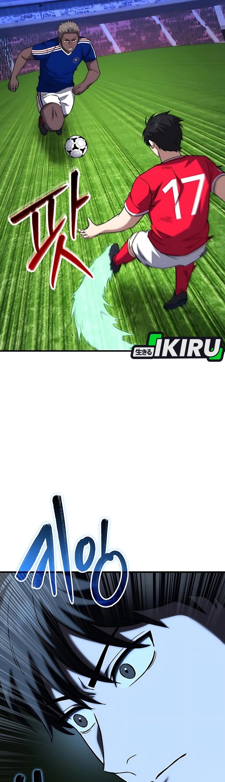 The Genius Midfielder’s Pass Is Special Chapter 18 Gambar 33