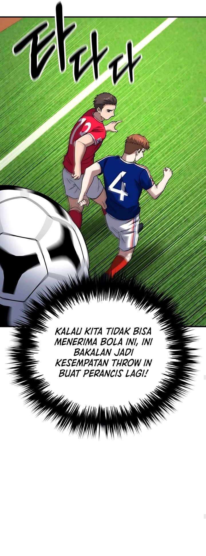 The Genius Midfielder’s Pass Is Special Chapter 18 Gambar 76