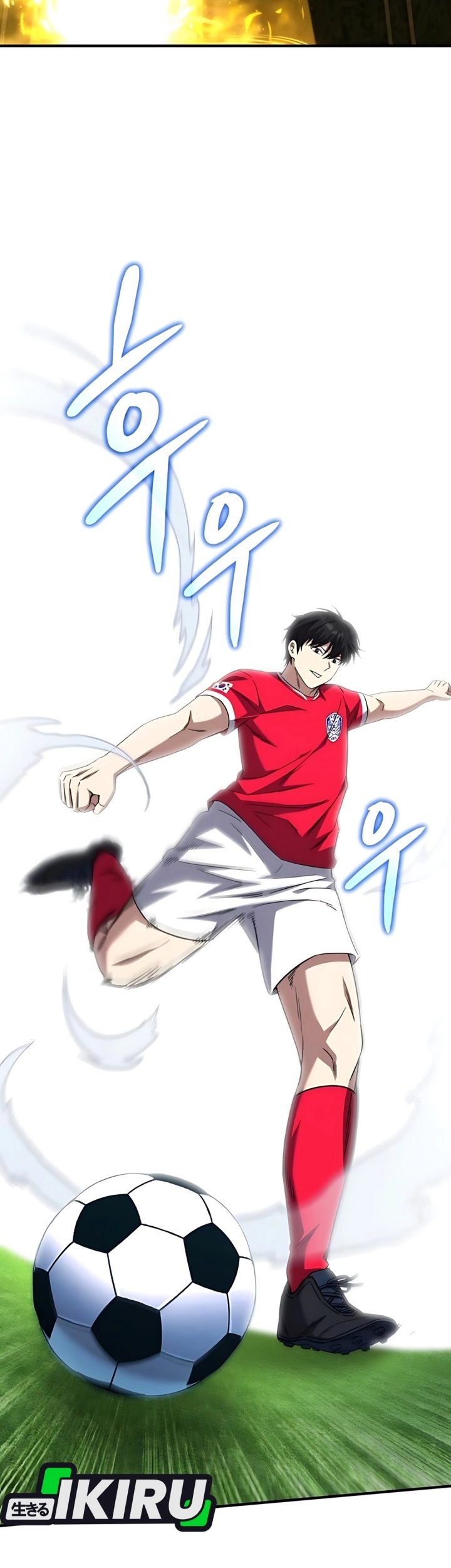 The Genius Midfielder’s Pass Is Special Chapter 18 Gambar 94