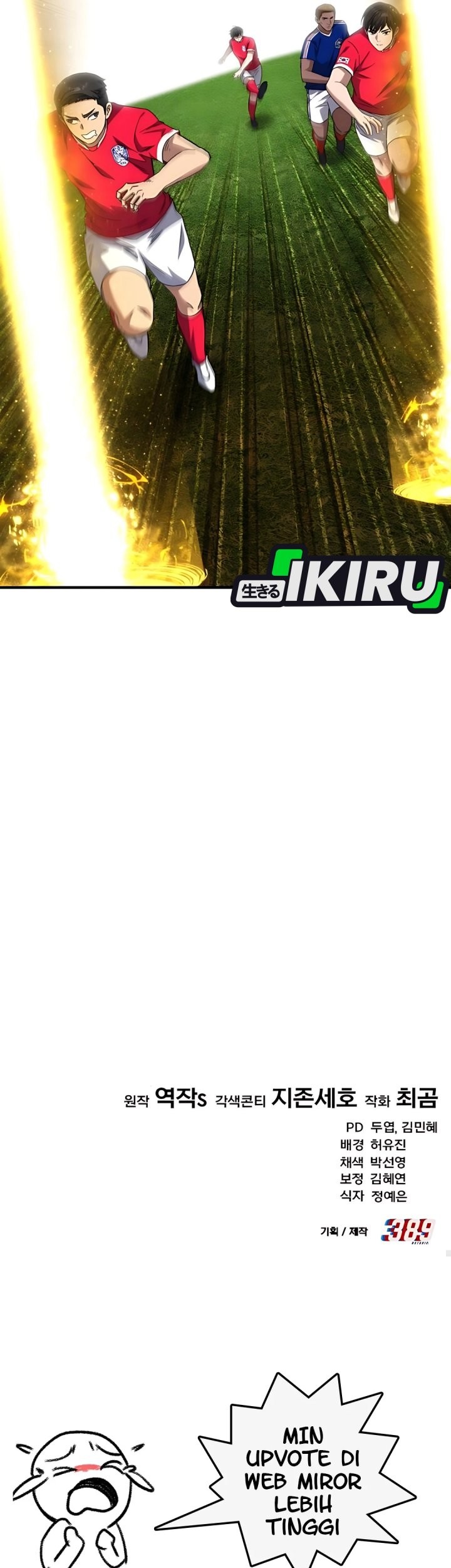 The Genius Midfielder’s Pass Is Special Chapter 18 Gambar 98