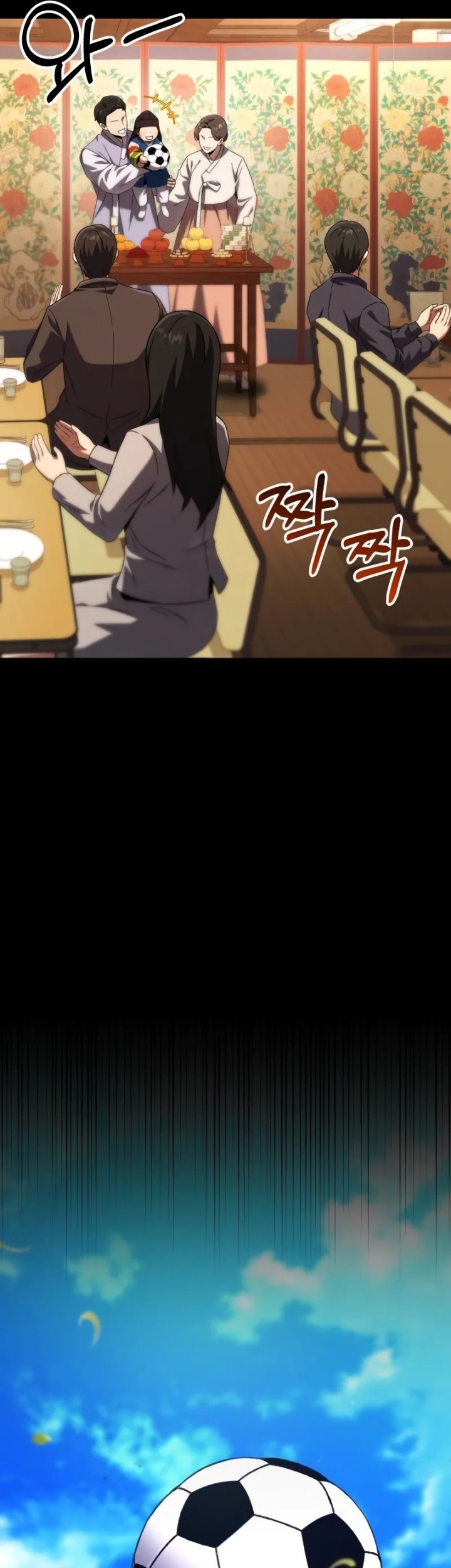 The Genius Midfielder’s Pass Is Special Chapter 1 Gambar 10