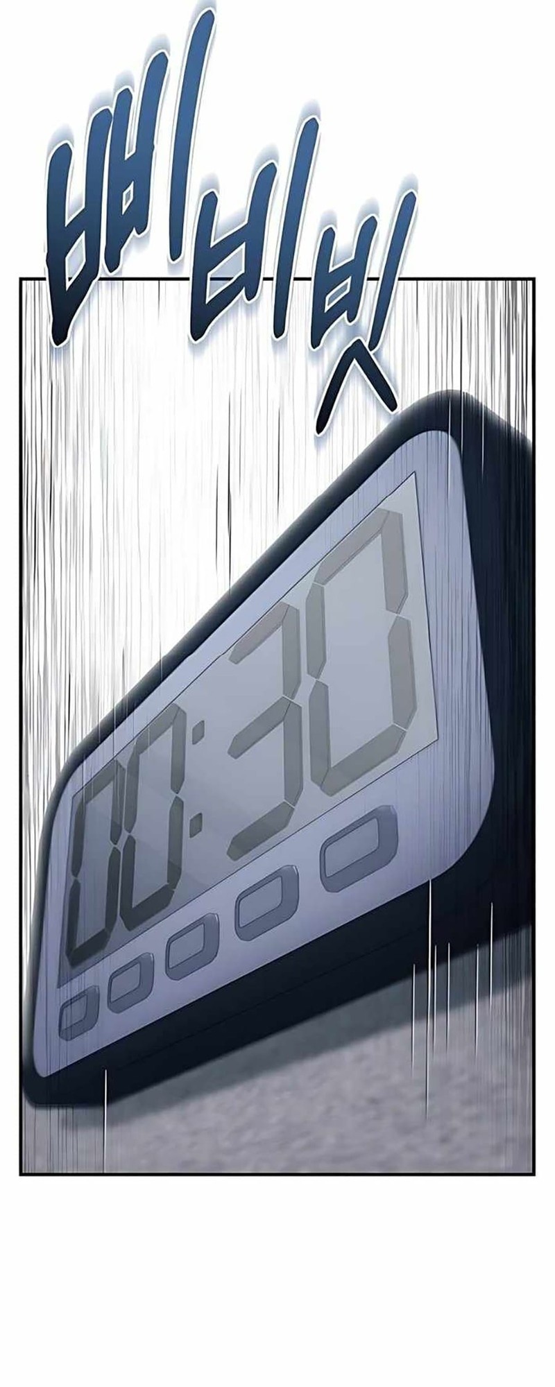 The Genius Midfielder’s Pass Is Special Chapter 10 Gambar 32