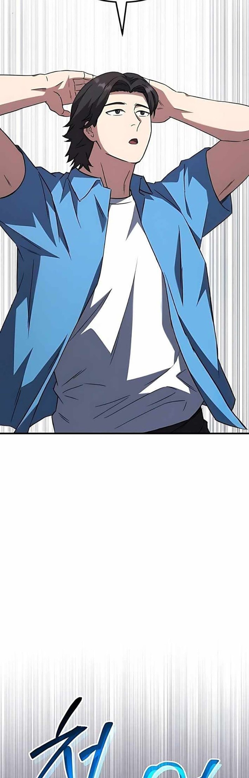 The Genius Midfielder’s Pass Is Special Chapter 10 Gambar 37