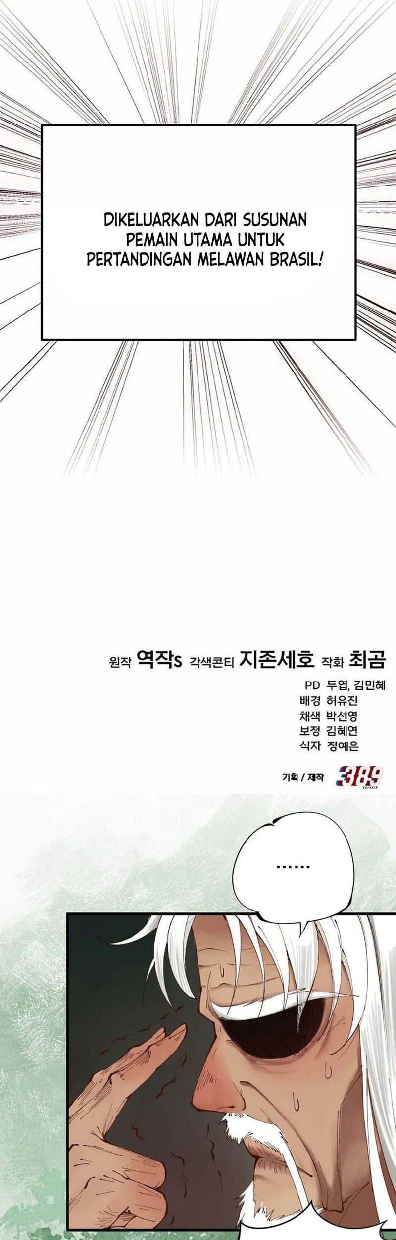 The Genius Midfielder’s Pass Is Special Chapter 10 Gambar 89