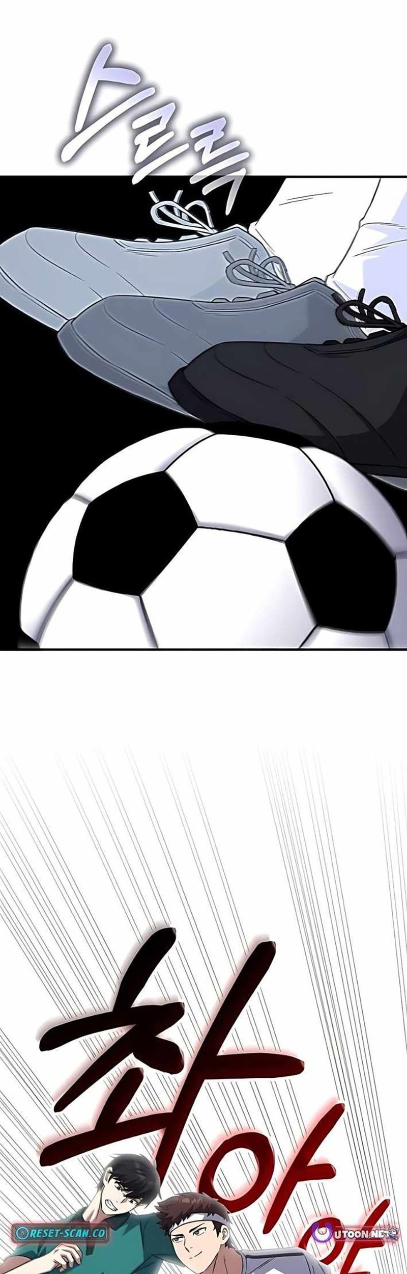 The Genius Midfielder’s Pass Is Special Chapter 10 Gambar 28