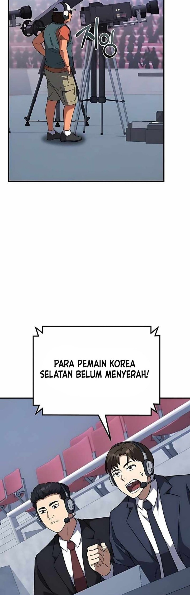 The Genius Midfielder’s Pass Is Special Chapter 11 Gambar 32