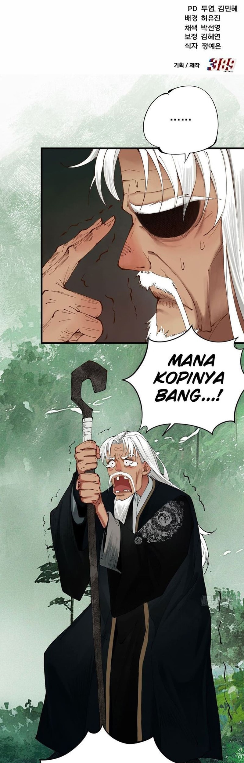 The Genius Midfielder’s Pass Is Special Chapter 11 Gambar 93