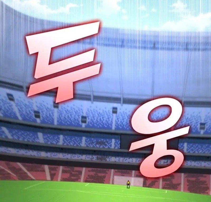 The Genius Midfielder’s Pass Is Special Chapter 12 Gambar 84