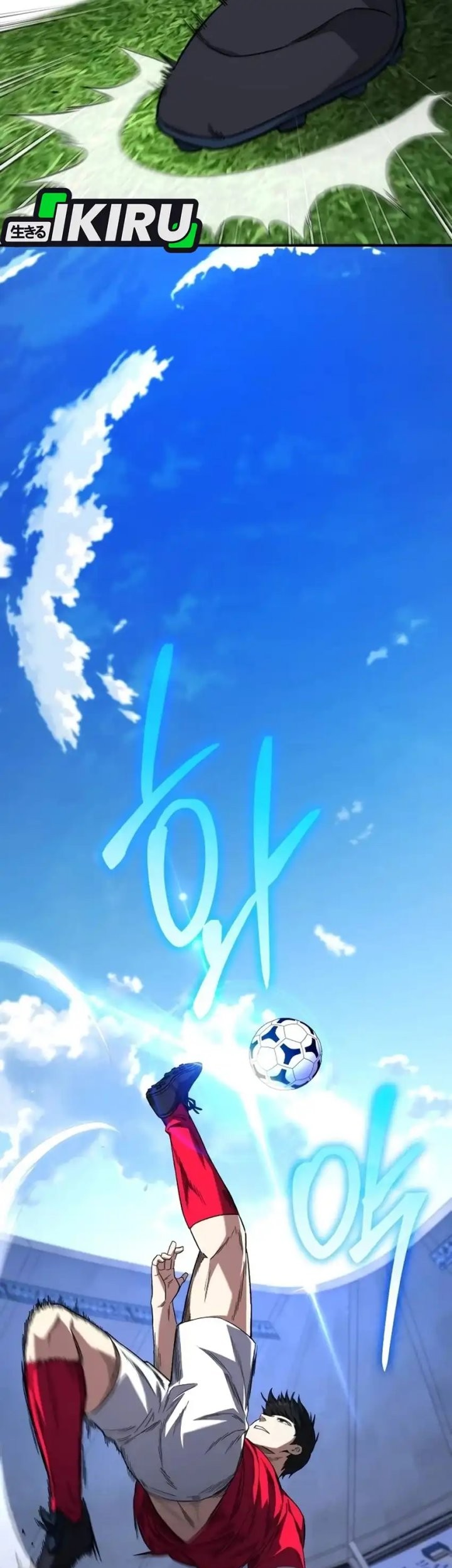 The Genius Midfielder’s Pass Is Special Chapter 13 Gambar 99