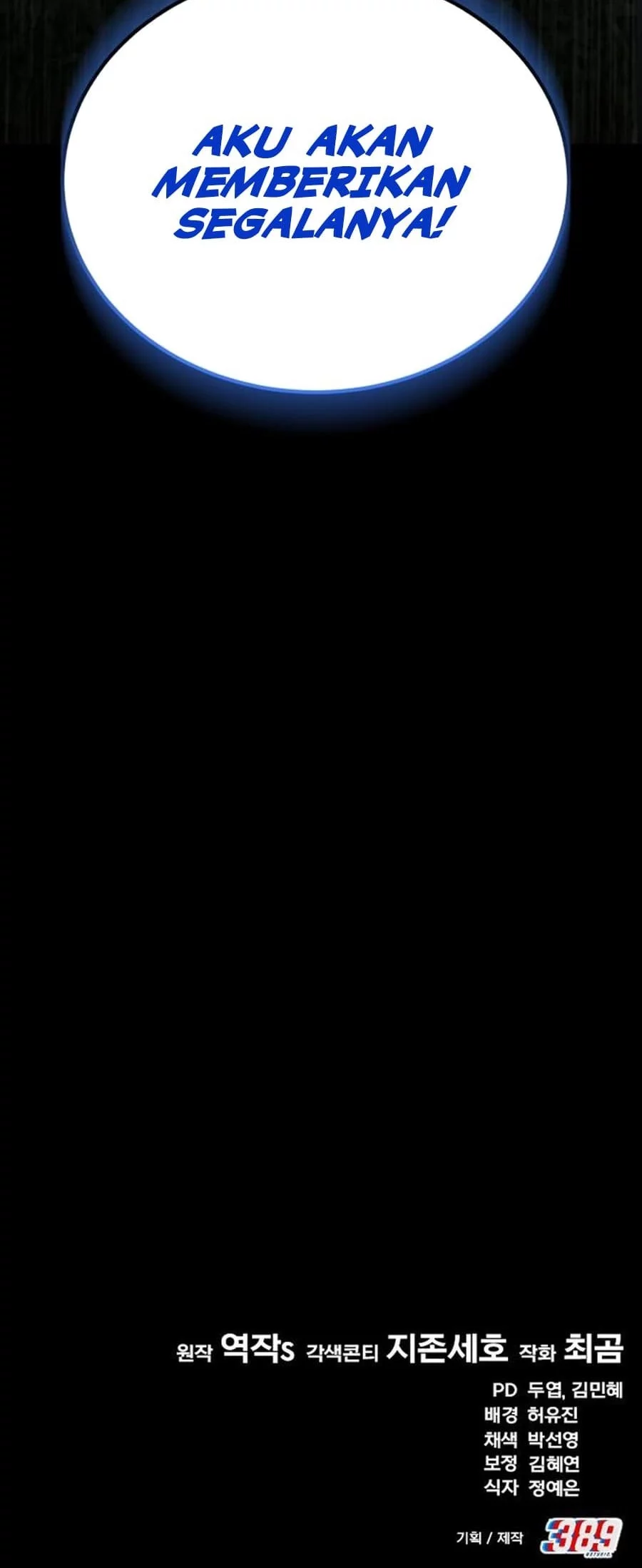 The Genius Midfielder’s Pass Is Special Chapter 24 Gambar 99