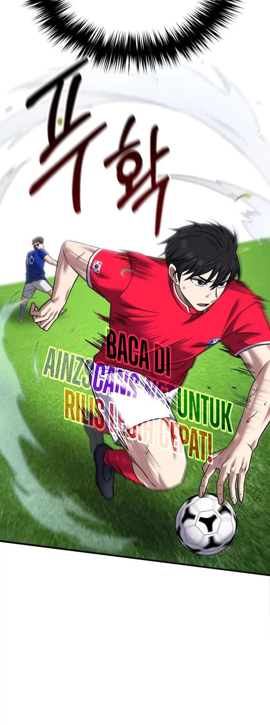 The Genius Midfielder’s Pass Is Special Chapter 25 Gambar 73