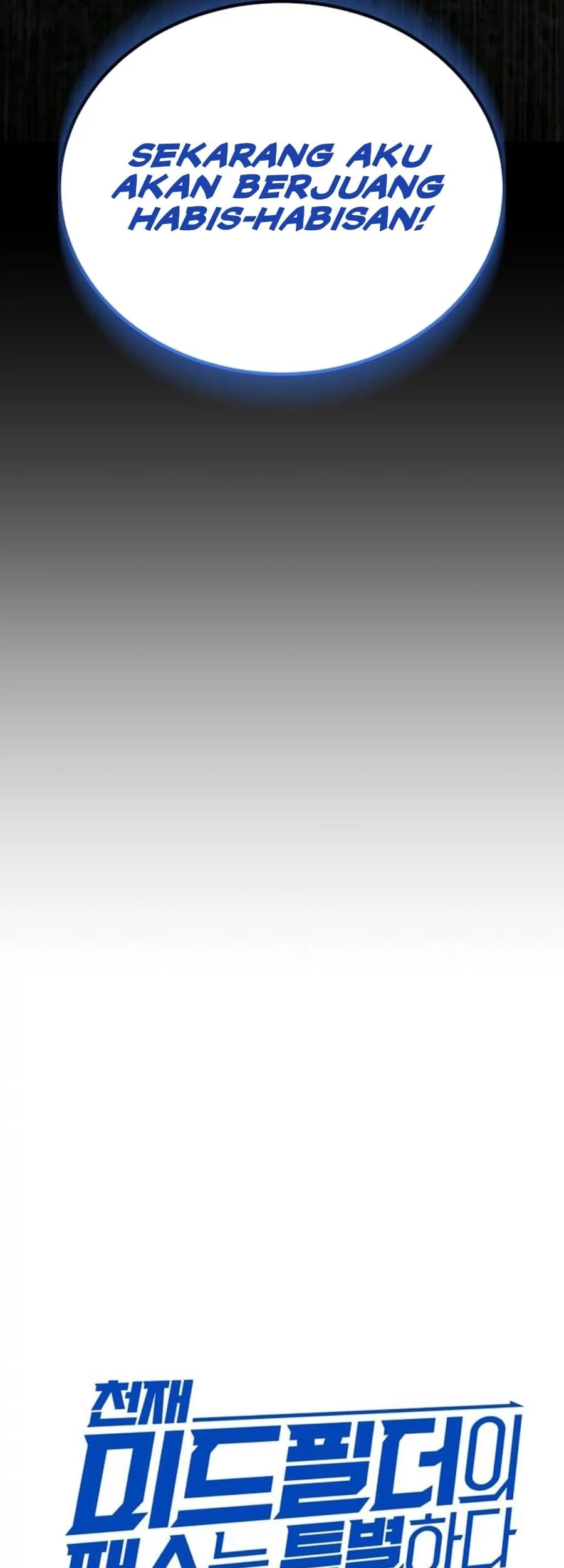 The Genius Midfielder’s Pass Is Special Chapter 25 Gambar 7