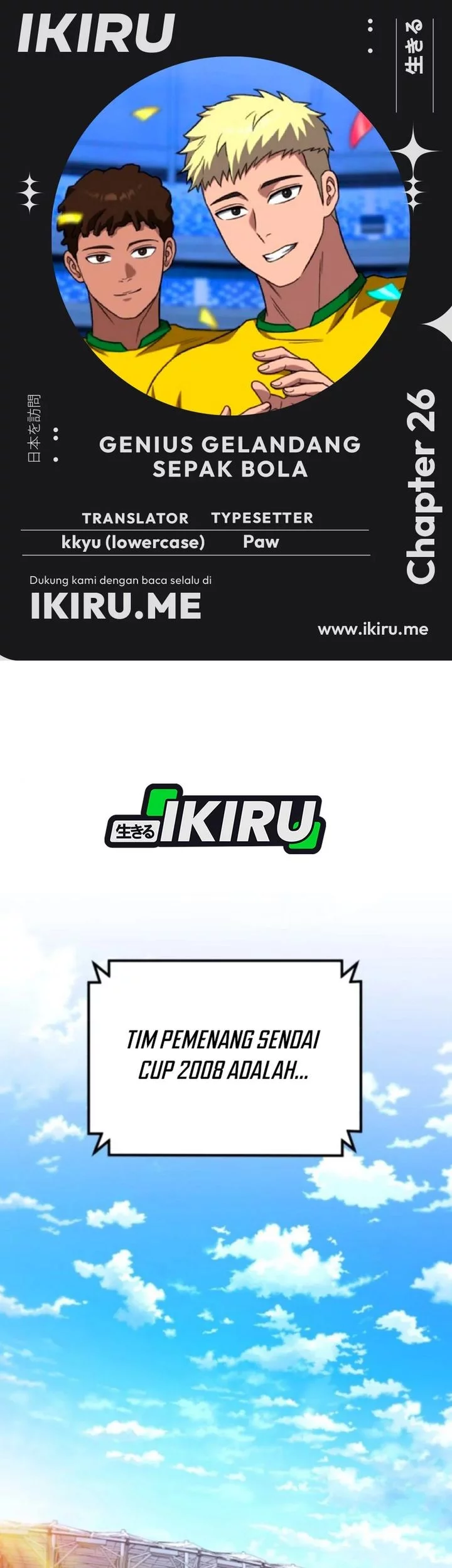 Komik The Genius Midfielder’s Pass Is Special Chapter 26 gambar nomor 1