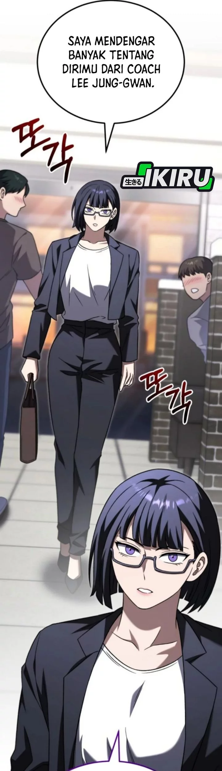 The Genius Midfielder’s Pass Is Special Chapter 26 Gambar 46