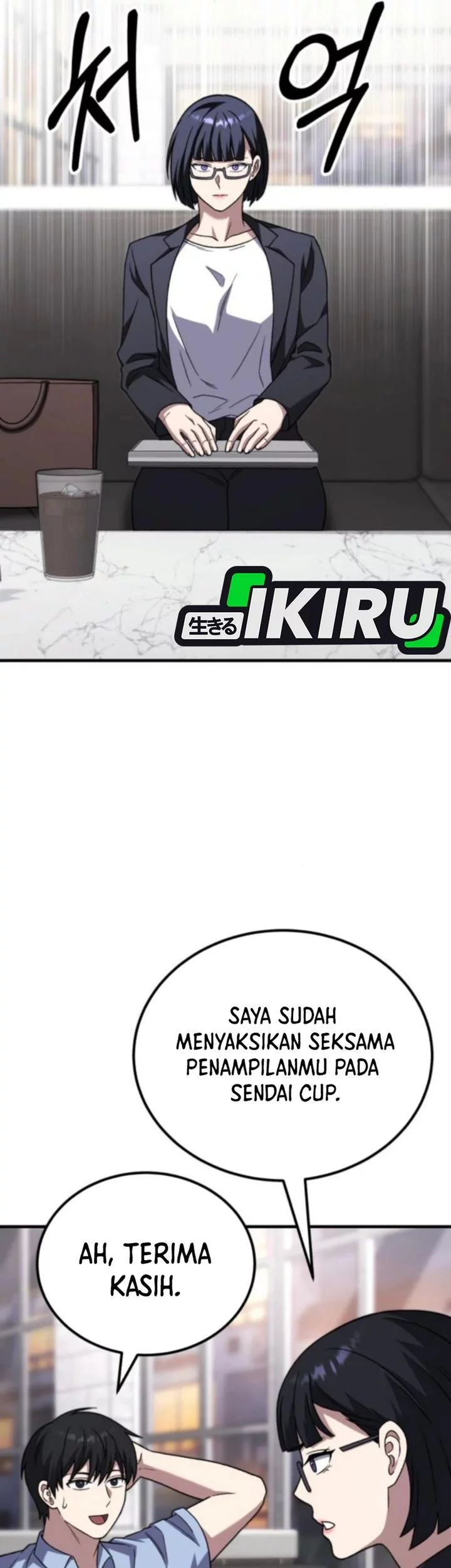 The Genius Midfielder’s Pass Is Special Chapter 26 Gambar 50