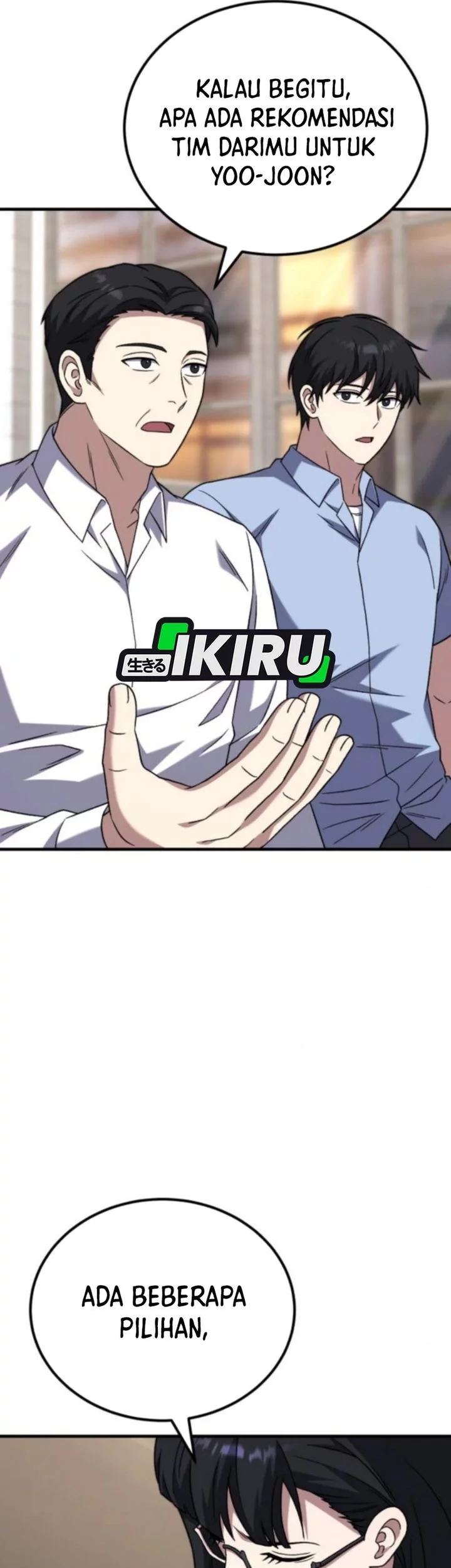 The Genius Midfielder’s Pass Is Special Chapter 26 Gambar 70