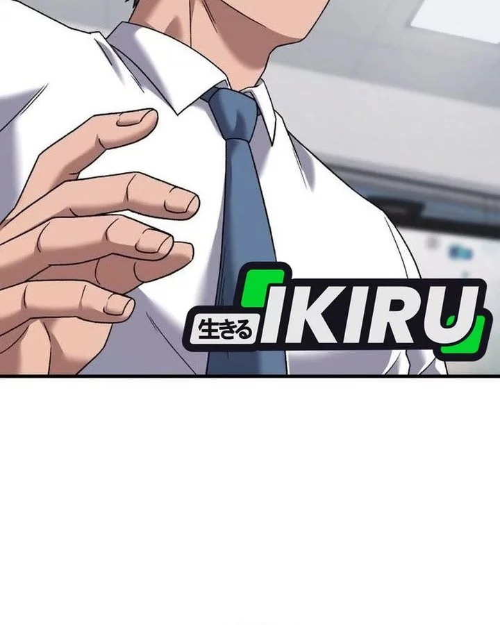 The Genius Midfielder’s Pass Is Special Chapter 27 Gambar 61