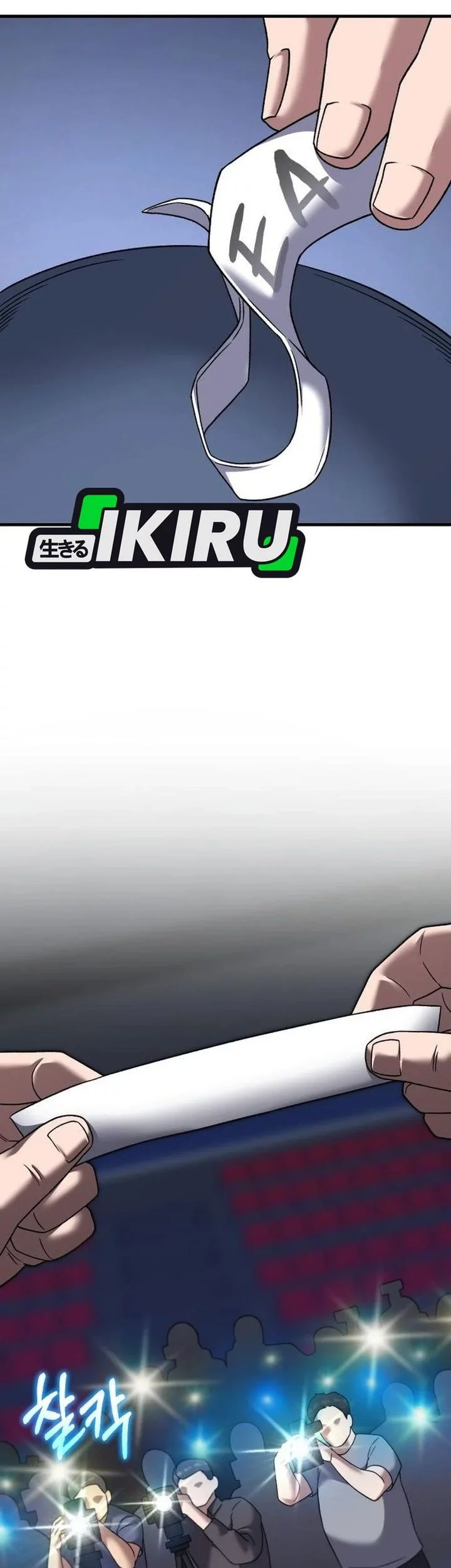 The Genius Midfielder’s Pass Is Special Chapter 27 Gambar 77