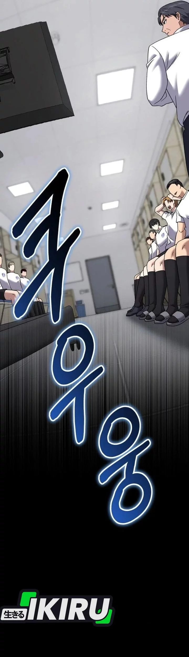 The Genius Midfielder’s Pass Is Special Chapter 27 Gambar 83