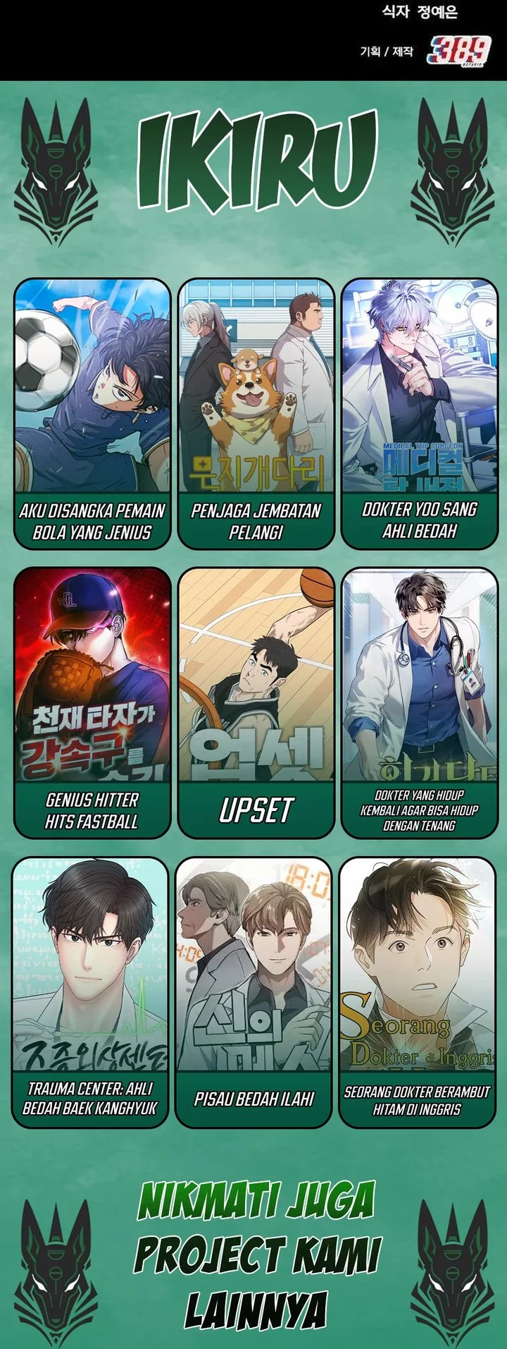 The Genius Midfielder’s Pass Is Special Chapter 27 Gambar 85