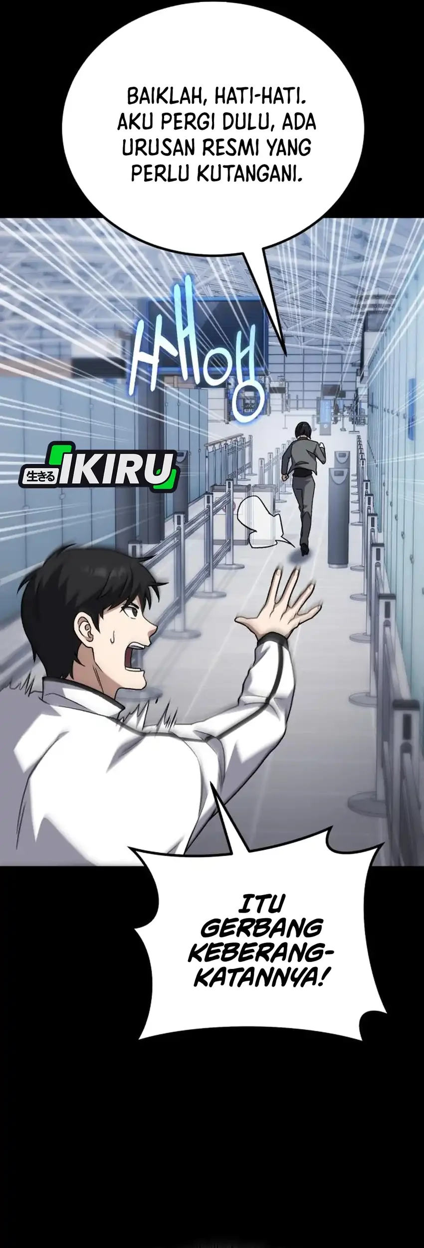 The Genius Midfielder’s Pass Is Special Chapter 28 Gambar 21