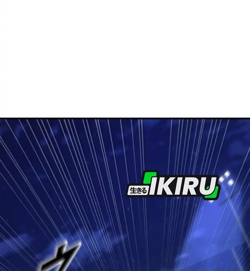 The Genius Midfielder’s Pass Is Special Chapter 28 Gambar 42