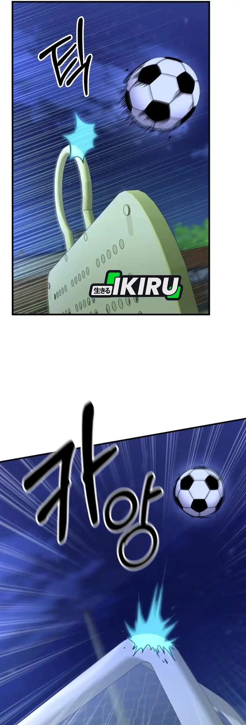 The Genius Midfielder’s Pass Is Special Chapter 28 Gambar 45