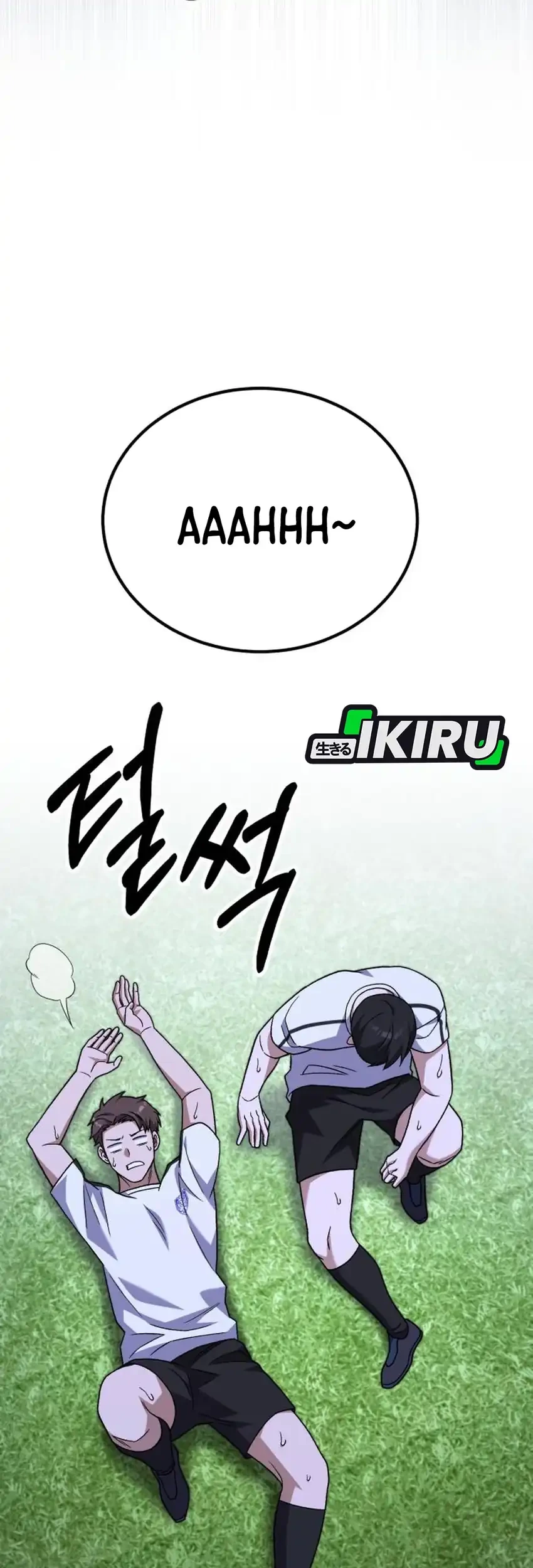 The Genius Midfielder’s Pass Is Special Chapter 28 Gambar 72