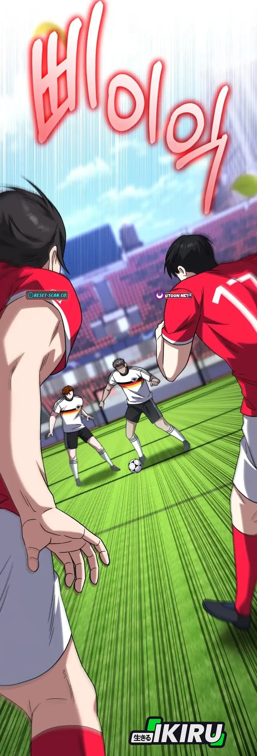 The Genius Midfielder’s Pass Is Special Chapter 28 Gambar 107